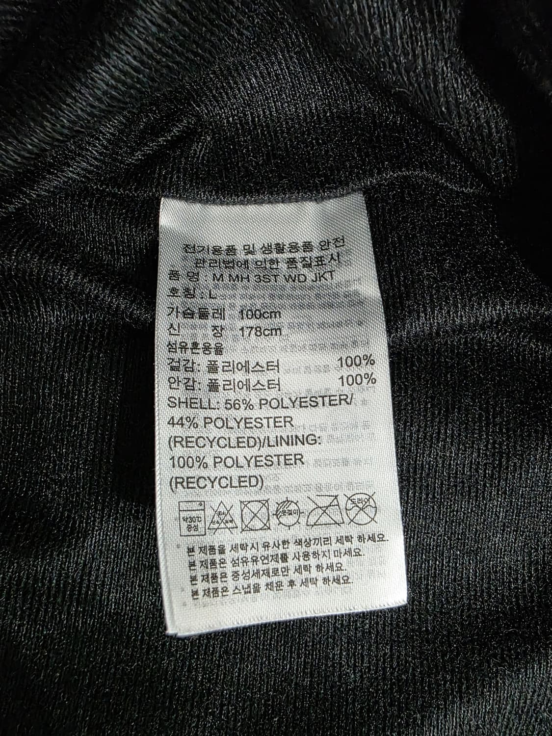 아디다스 머스트해브 3선 바람막이 자켓 L 상품이미지7