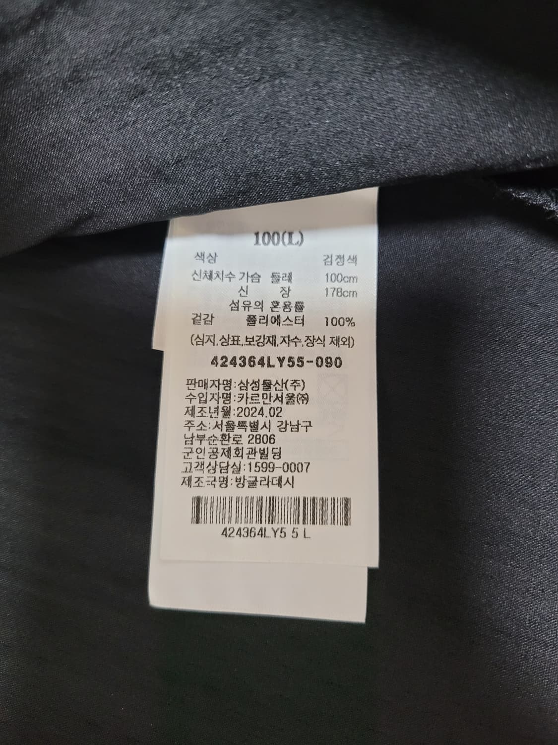 새상품) 에잇세컨즈 플리츠 집업 셔켓 블랙 L 상품이미지9