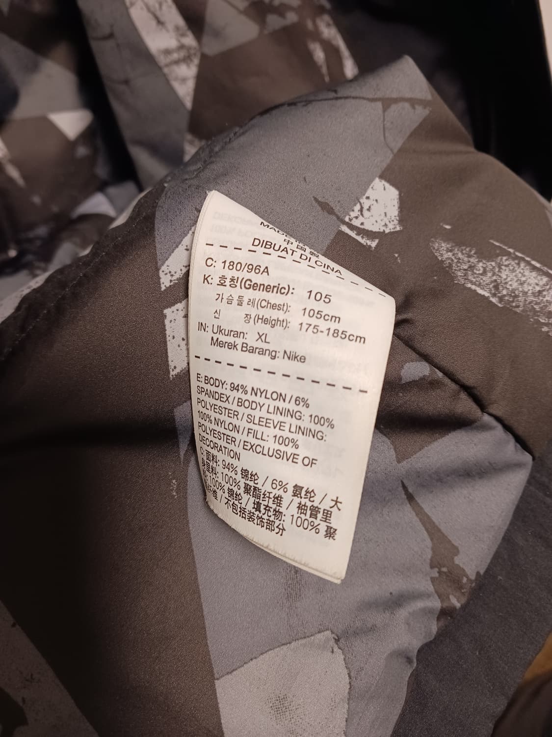 나이키 롱 코치자켓 상품이미지5