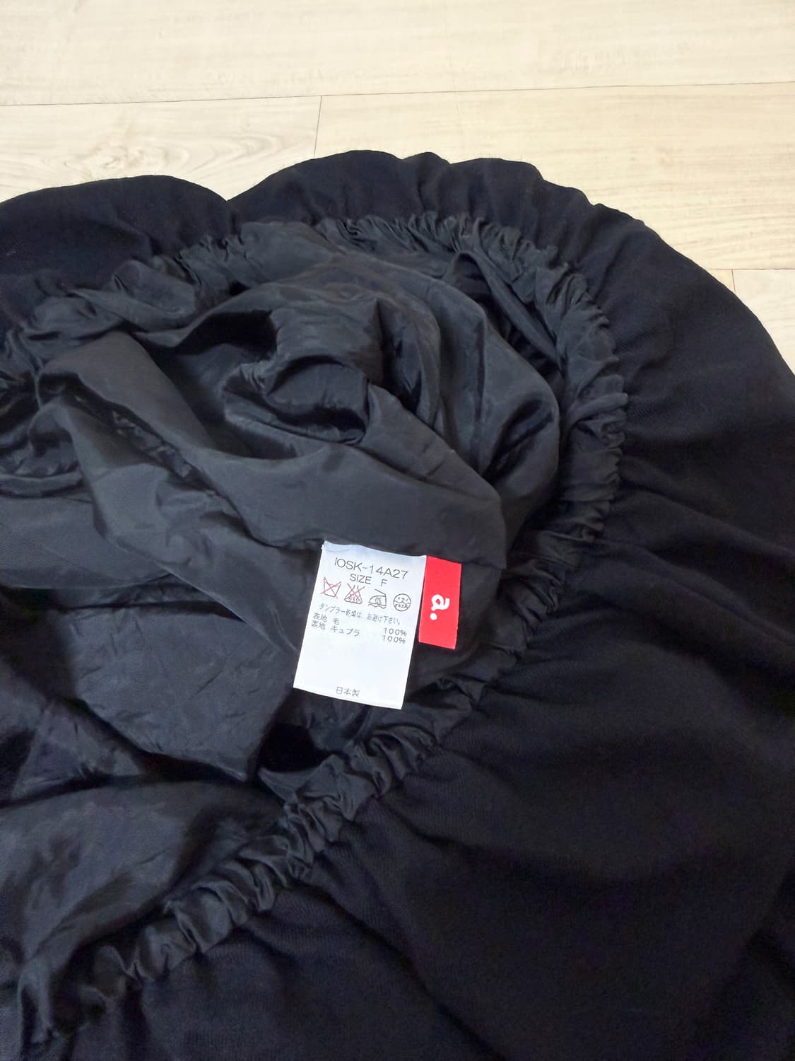 a. 벌룬 울 스커트 상품이미지8