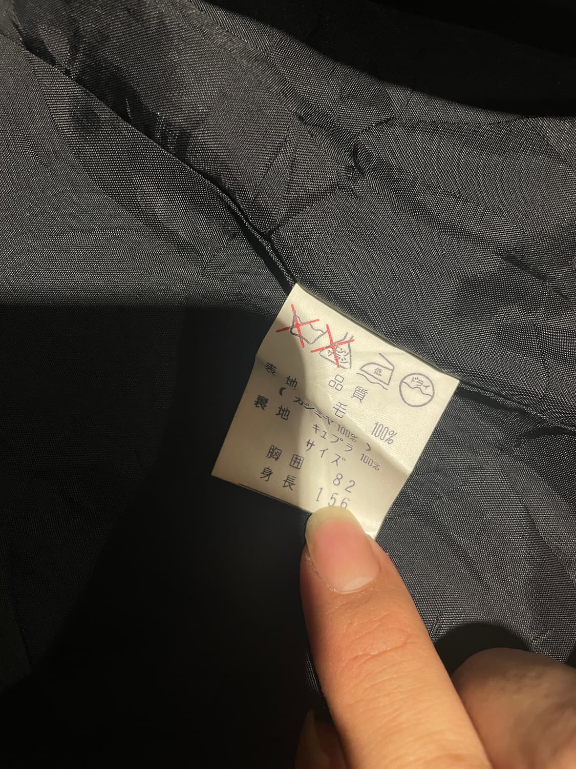 (정가20) 일본 빈티지샵 캐시미어 코트 상품이미지4