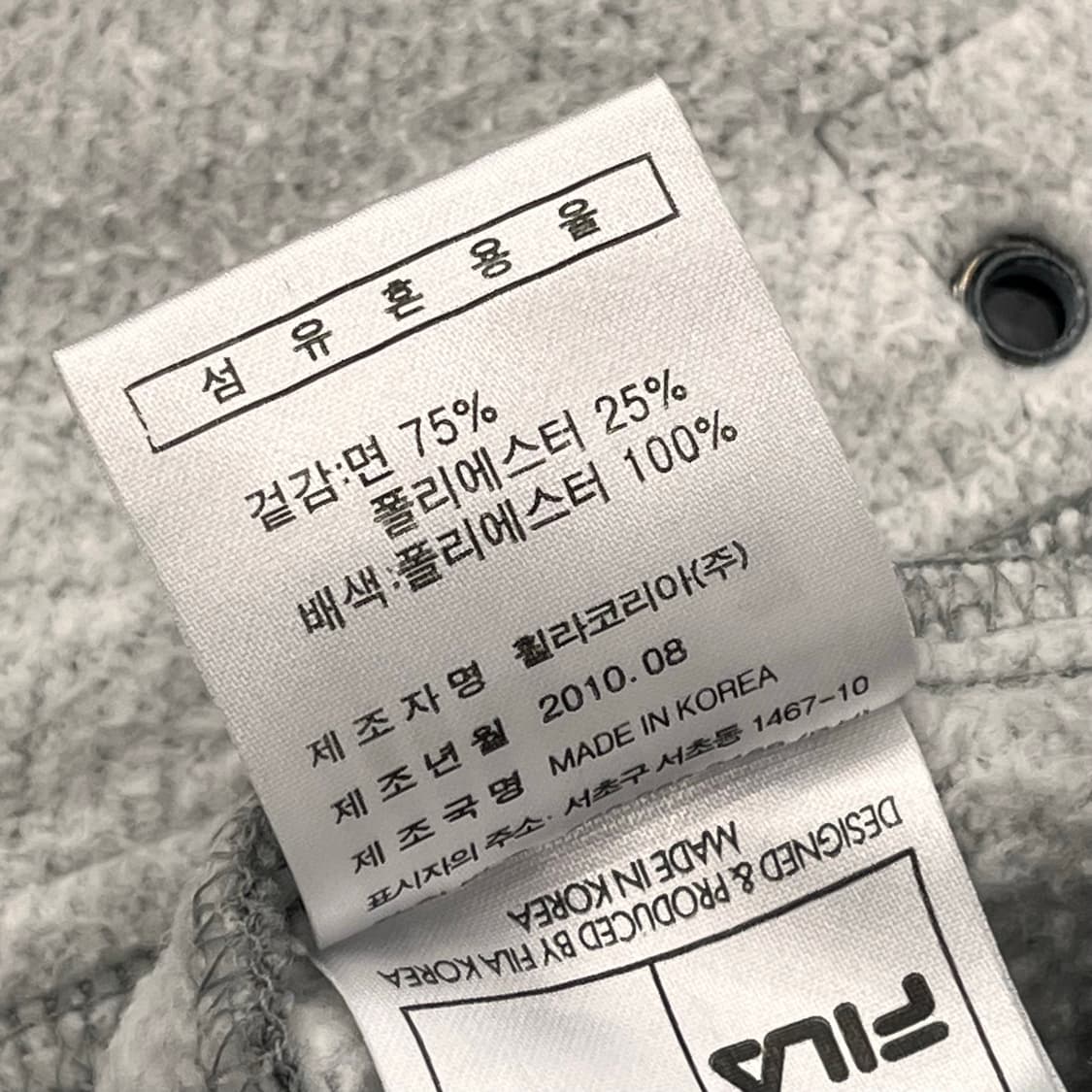 100 휠라 후드 집업 그레이  상품이미지7