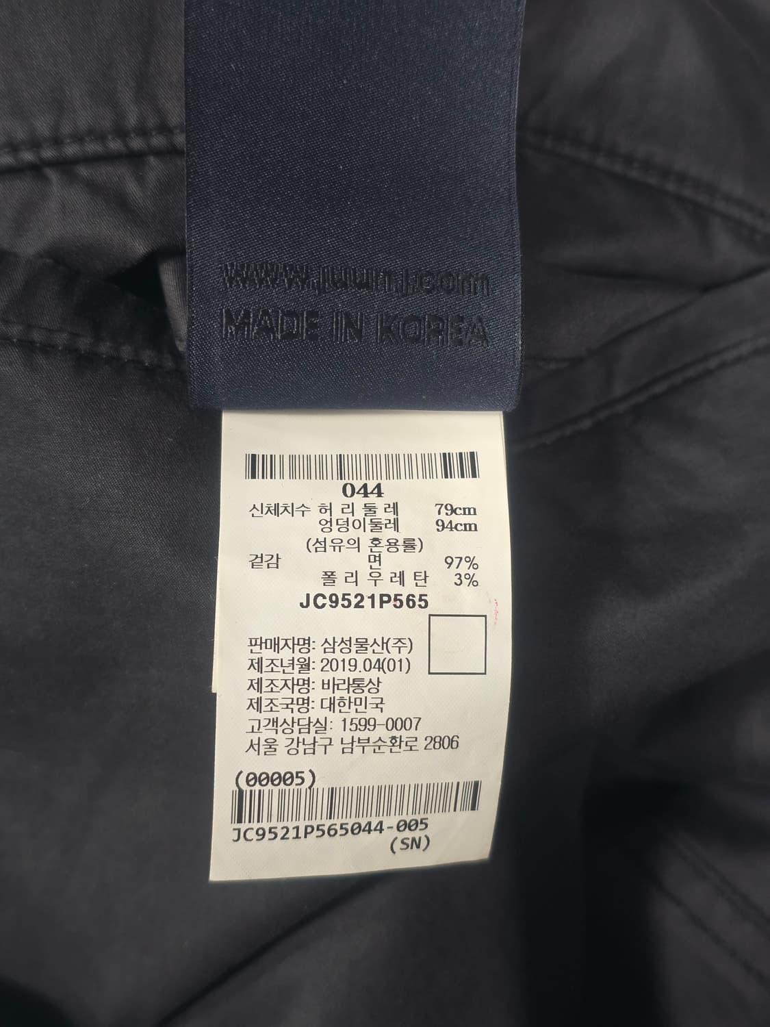 Juun.J 준지 카고팬츠 블랙 44 상품이미지6