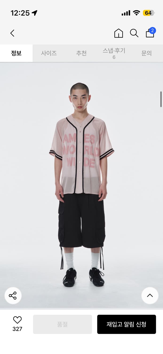 아메스월드와이드 MESH BASEBALL JACKET PINK 상품이미지5