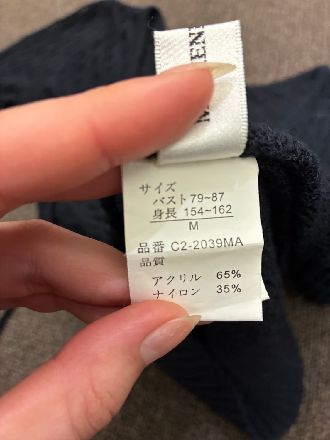 M)Japanese vintage 여성 우드링 디테일 펀칭 니트 상품이미지5