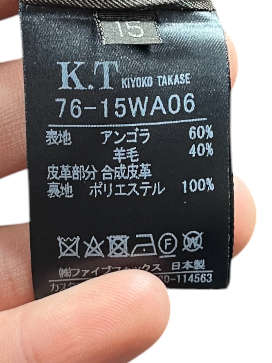 KIYOKO TAKASE 레더 카라 브라운 발마칸 코트  상품이미지6