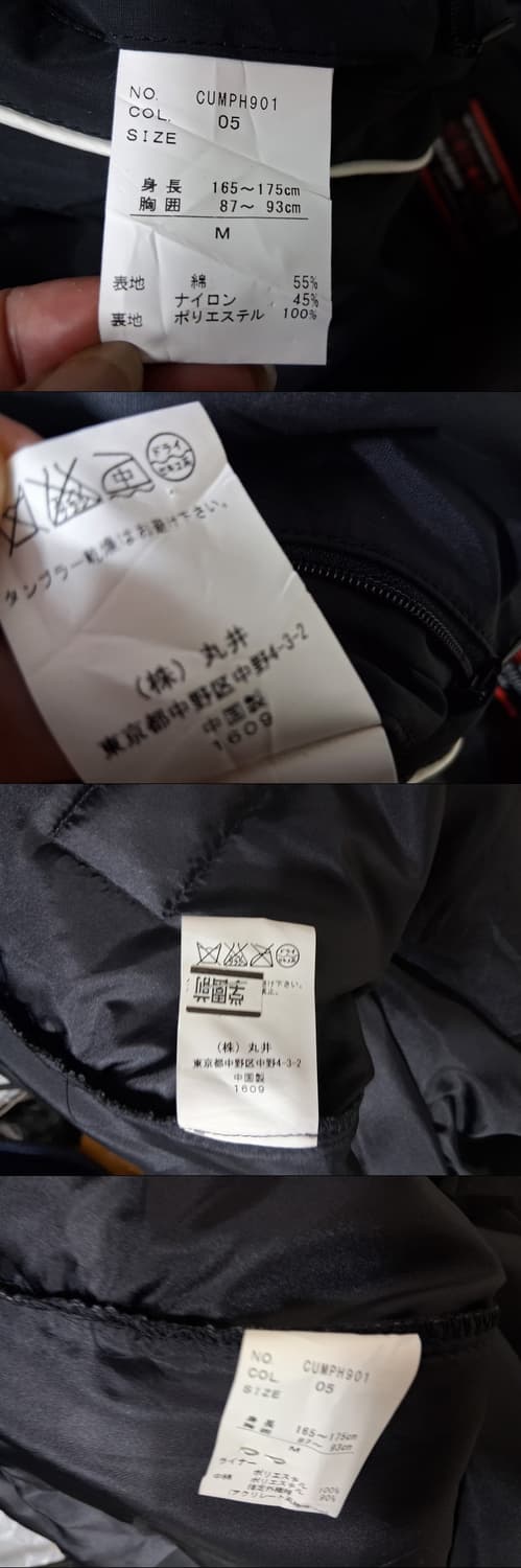 일본빈티지 VISARUNO 남성 맥코트 싱글하프트렌치코트 슬림95M  상품이미지8