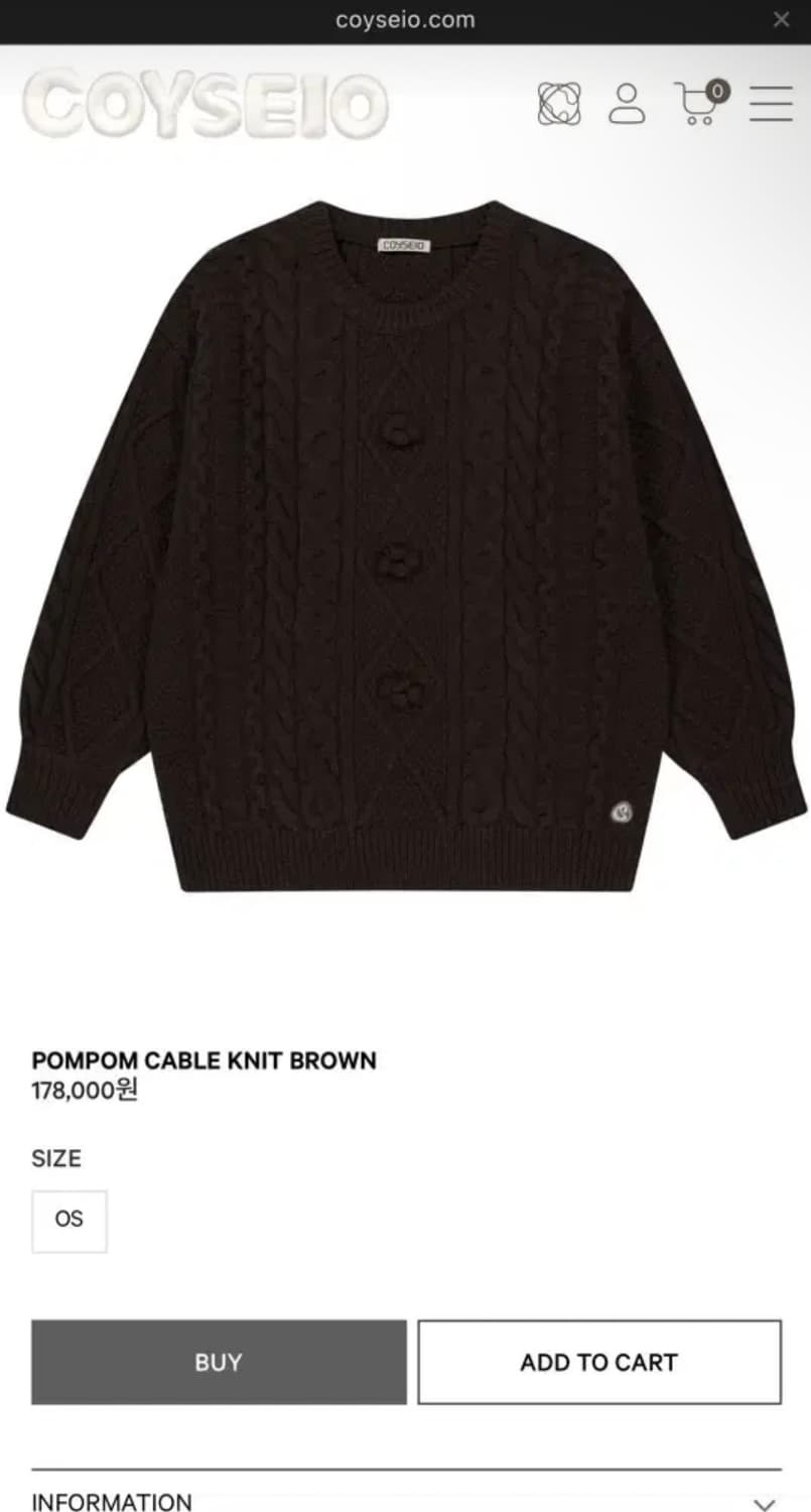 코이세이오 폼폼니트 브라운 상품이미지1