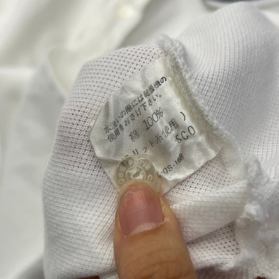 꾸레쥬 화이트 카라 삼각 로고 티셔츠 상품이미지4