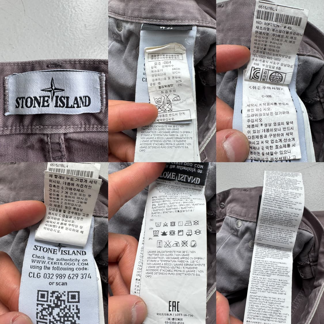 스톤아일랜드 스톤 워싱 퍼플 가먼트다잉 코튼 팬츠 상품이미지8