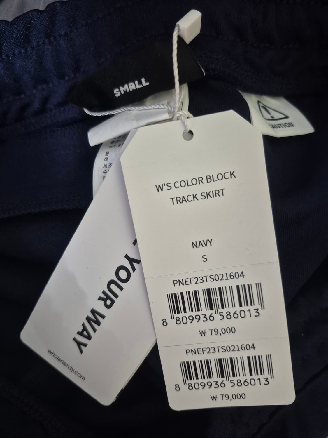 새옷 널디 트랙 스커트 상품이미지5