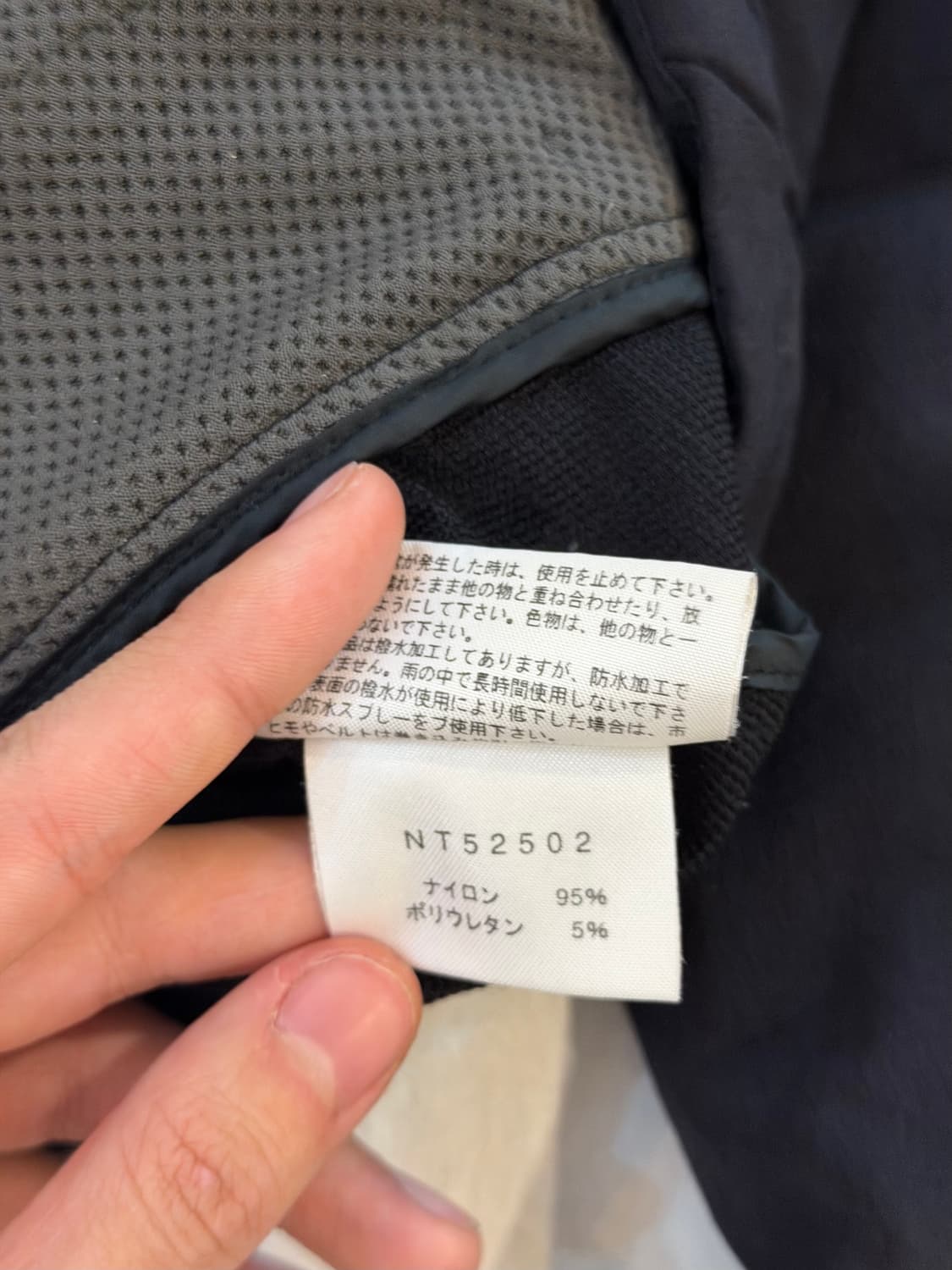 90s 노스페이스 재팬라인 소프트쉘 고프코어 바람막이 상품이미지7