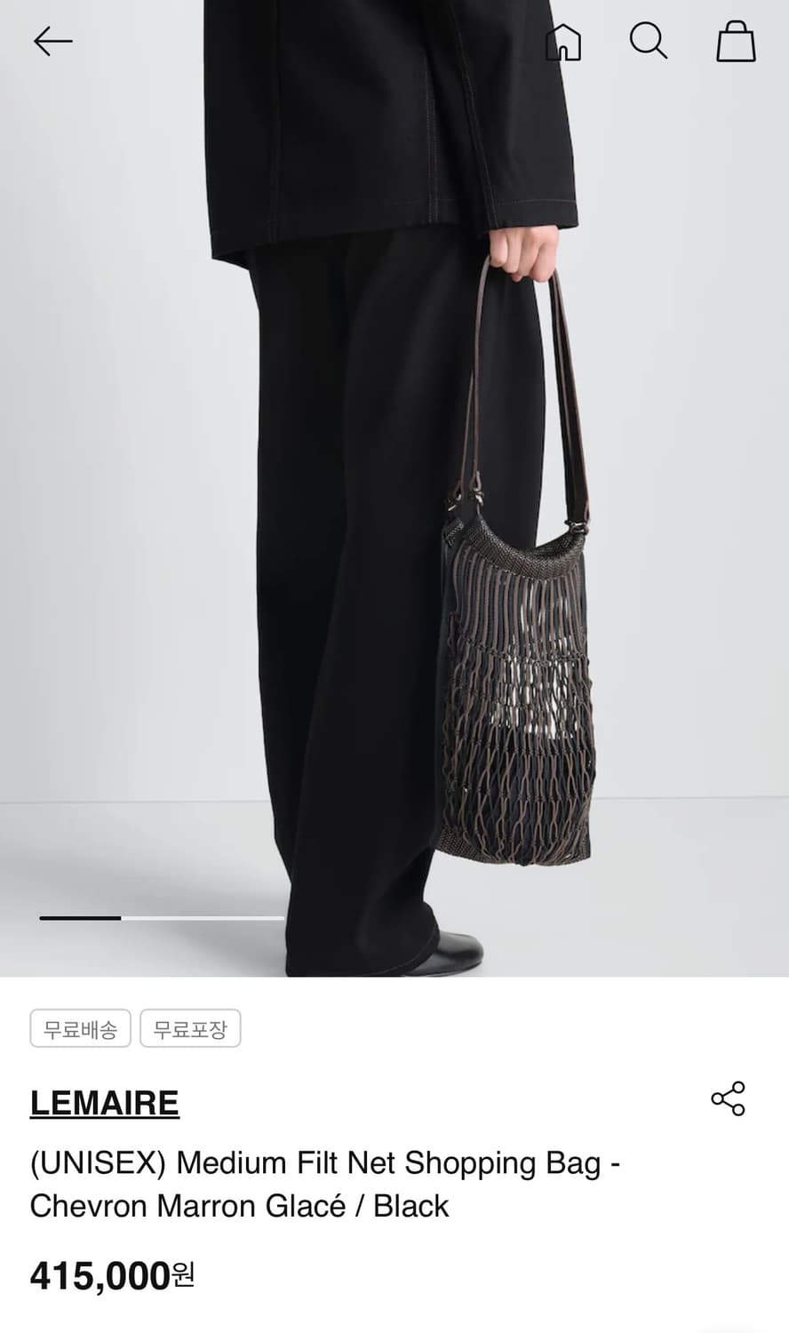 르메르 Medium Filt Net Shopping Bag 상품이미지1