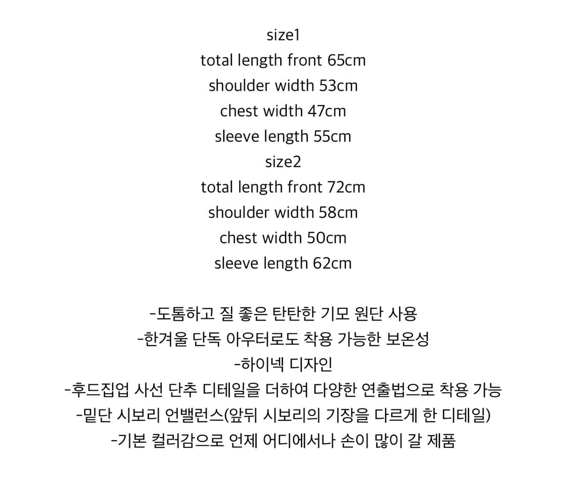 오스하이 oshigh 하이넥 후드집업 (블랙) 상품이미지4