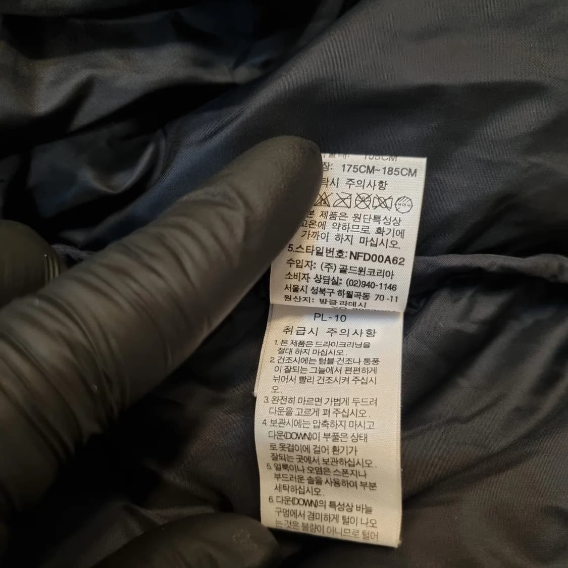 노스페이스  눕시 700 무광 검회 105 상품이미지8