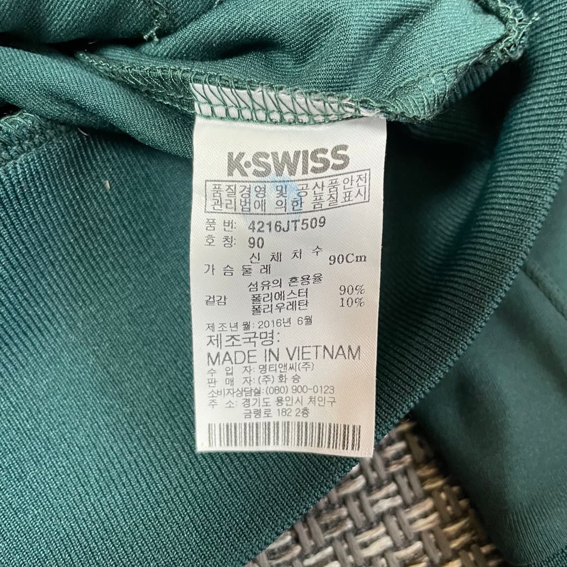 케이스위스 다크그린 후드 져지 트랙탑 90 상품이미지5