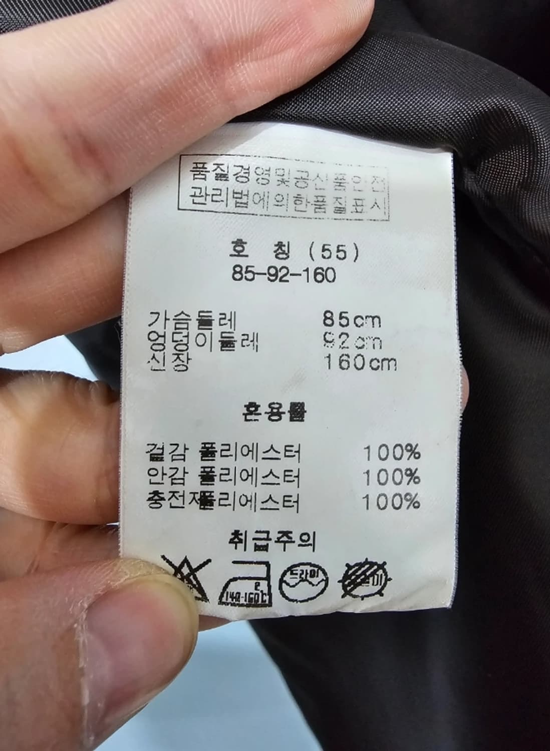 손정완 2개 퍼 카라 코트 ~55반 상품이미지9