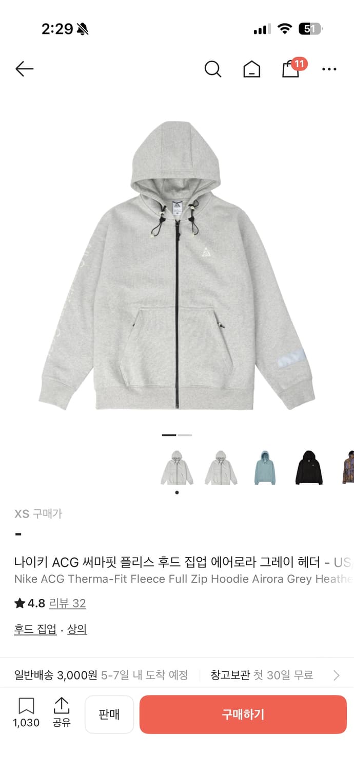 나이키 ACG 써마핏 에어로라 US버전 xs 상품이미지2