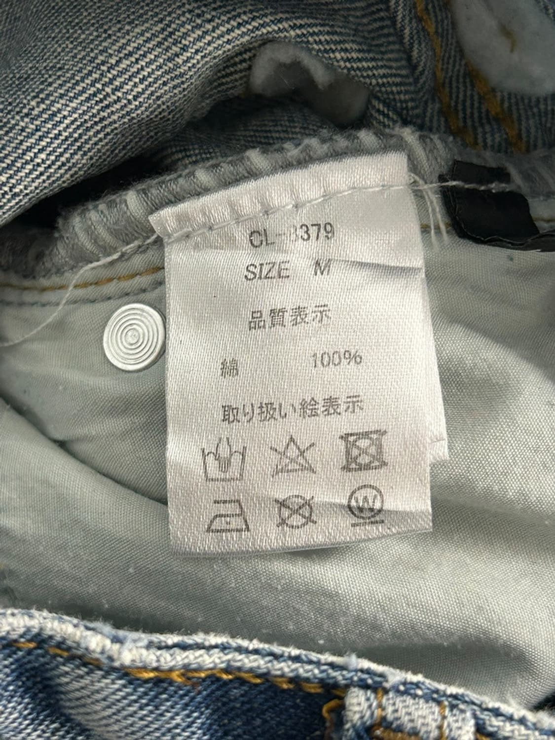 vtg pants 상품이미지4