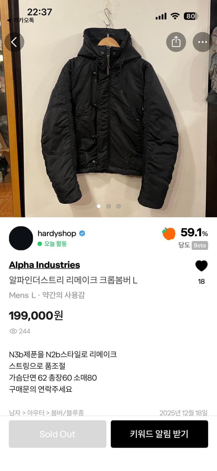 알파인더스트리 리메이크 크롭봄버 L 상품이미지4