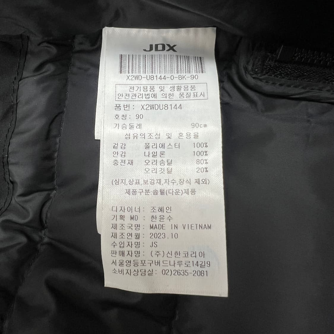 JDX 여성 벨티드 후드 패딩 코트 90 상품이미지9