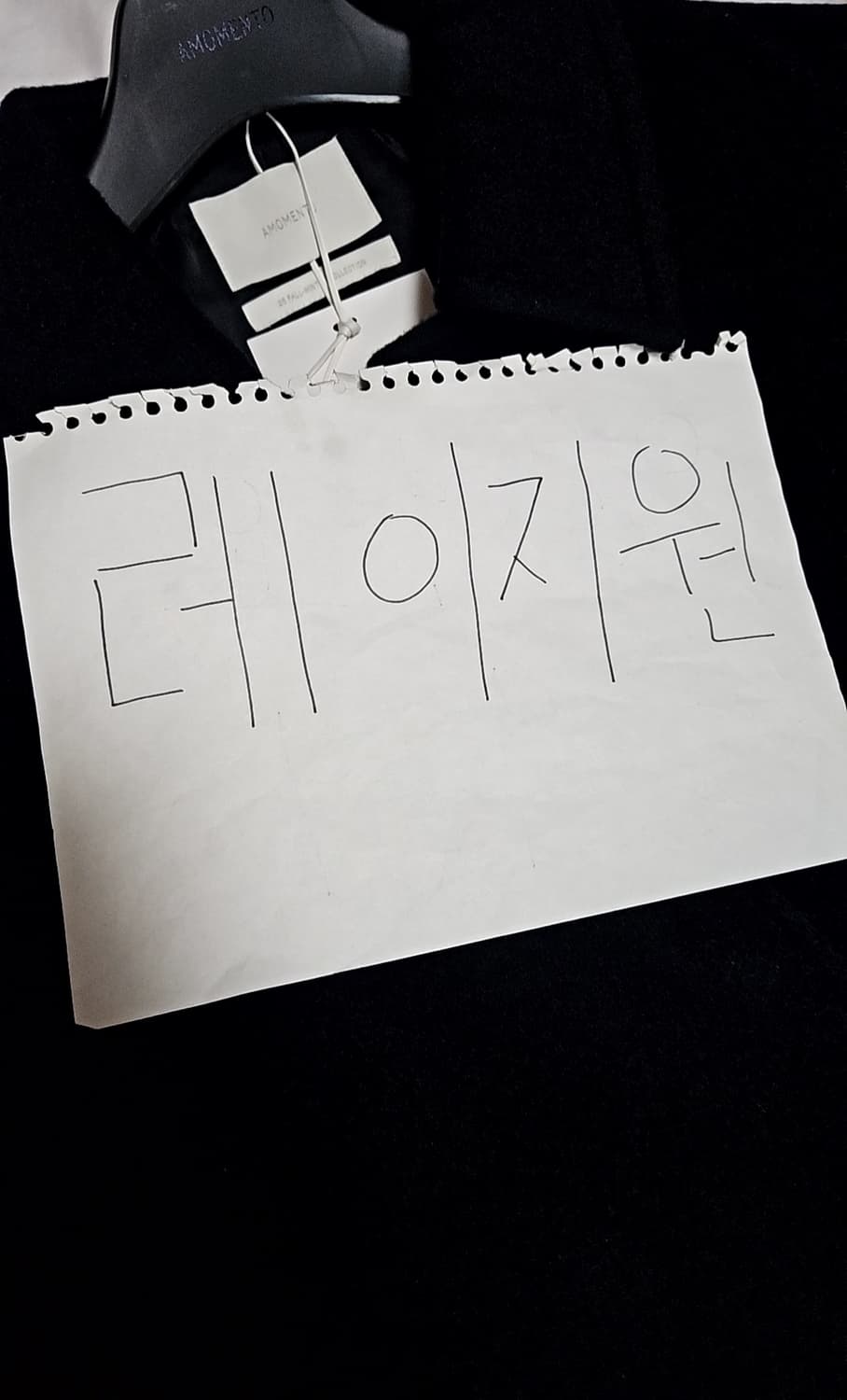 아모멘토 25FW 싱글 브레스티드 코트 블랙 M사이즈 팝니다 상품이미지8