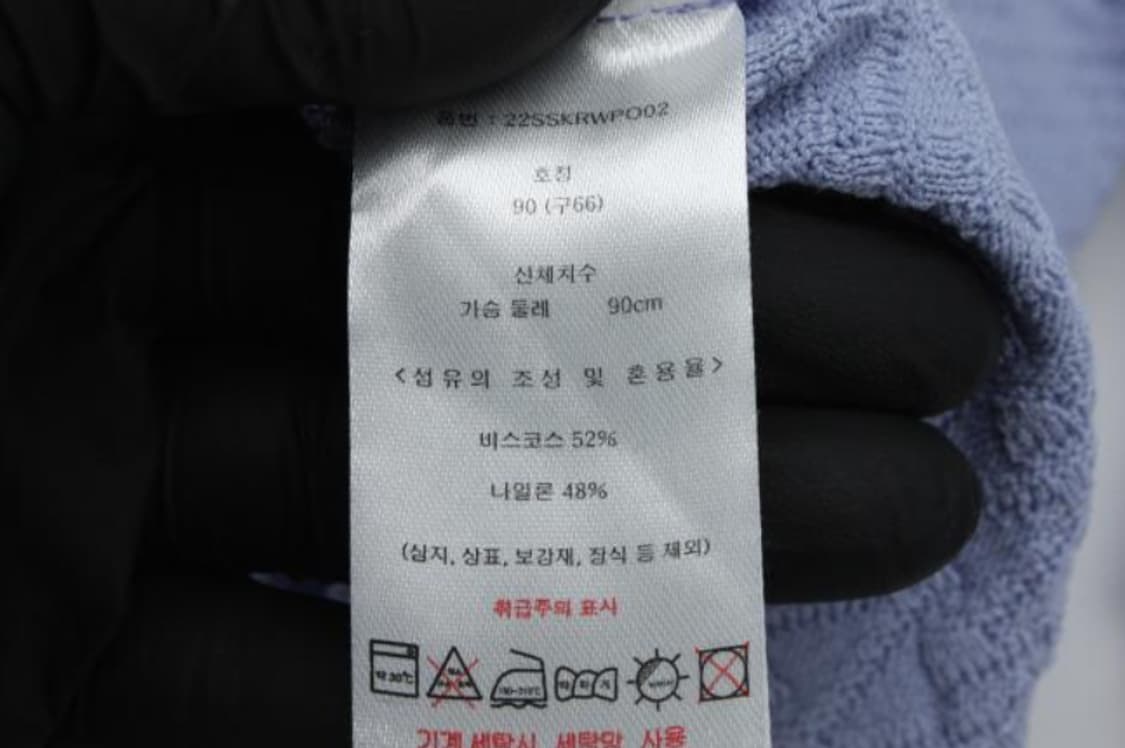 칼라거펠트 니트 상품이미지6