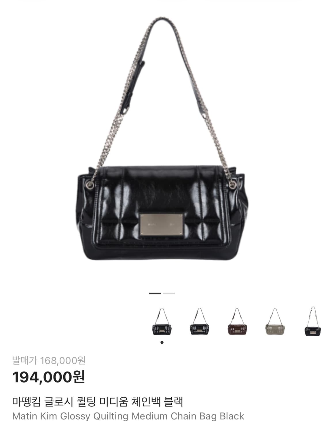 마뗑킴 글로시 퀼팅 미디움 체인 백 인 블랙 상품이미지2