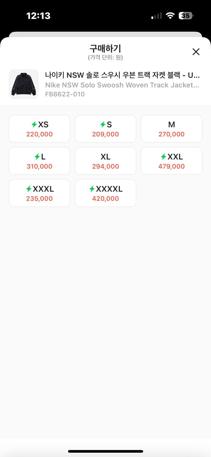 나이키 바람막이 xl 상품이미지2