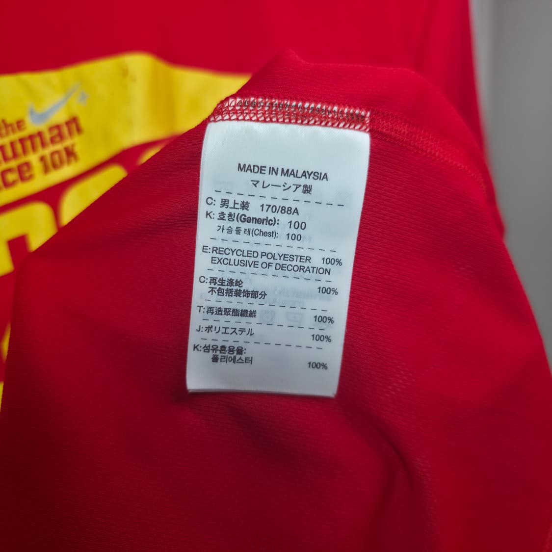 나이키 DRI-FIT 2009 Human Race 10K 티셔츠 M 상품이미지4