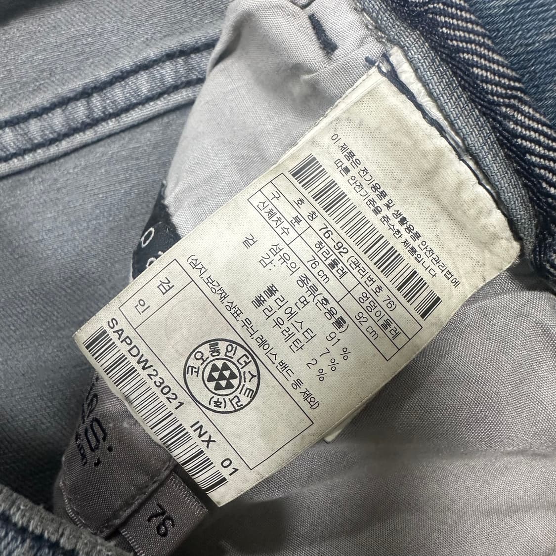 ✨ (바배) 시리즈 밴딩 데님 팬츠  상품이미지4