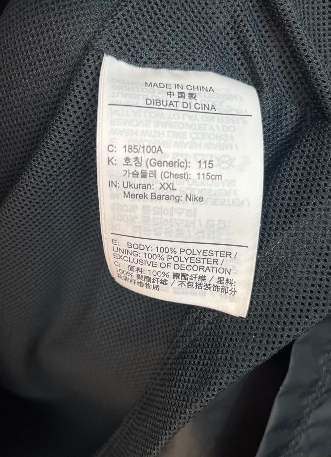 나이키 블랙 바람막이 자켓 [2XL] 상품이미지5