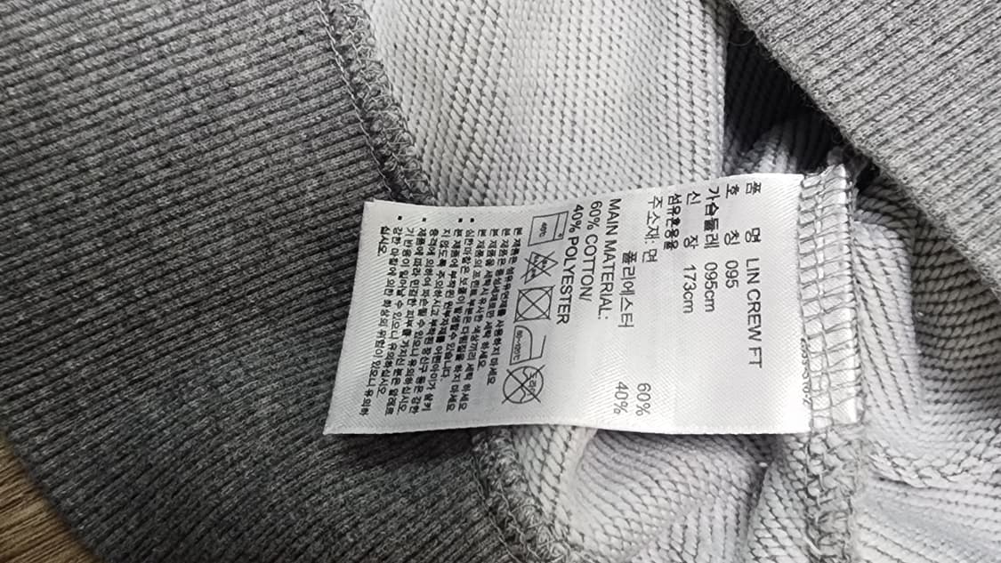 아디다스 맨투맨 회색 095 상품이미지4