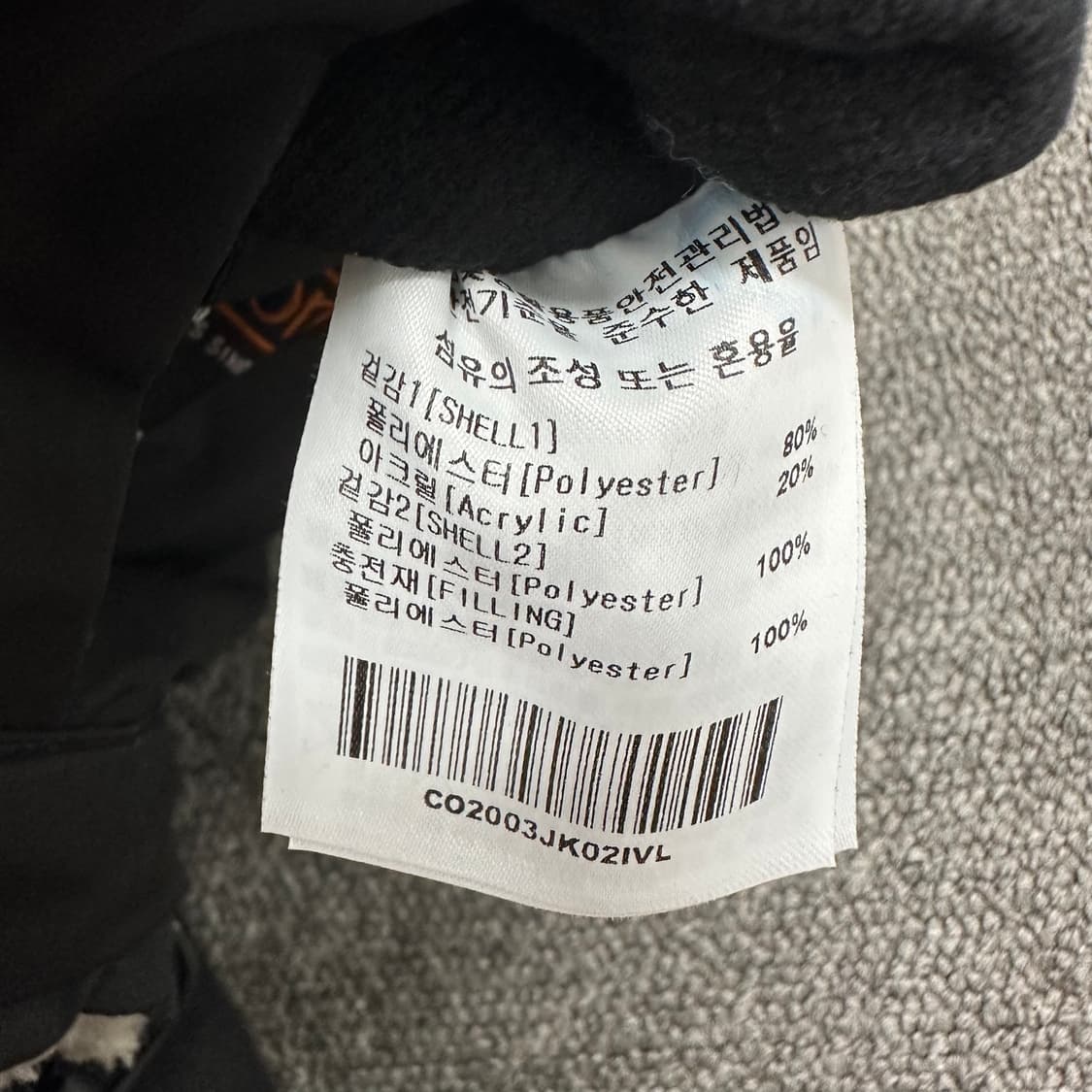 커버낫 양면 후리스 점퍼 상품이미지4