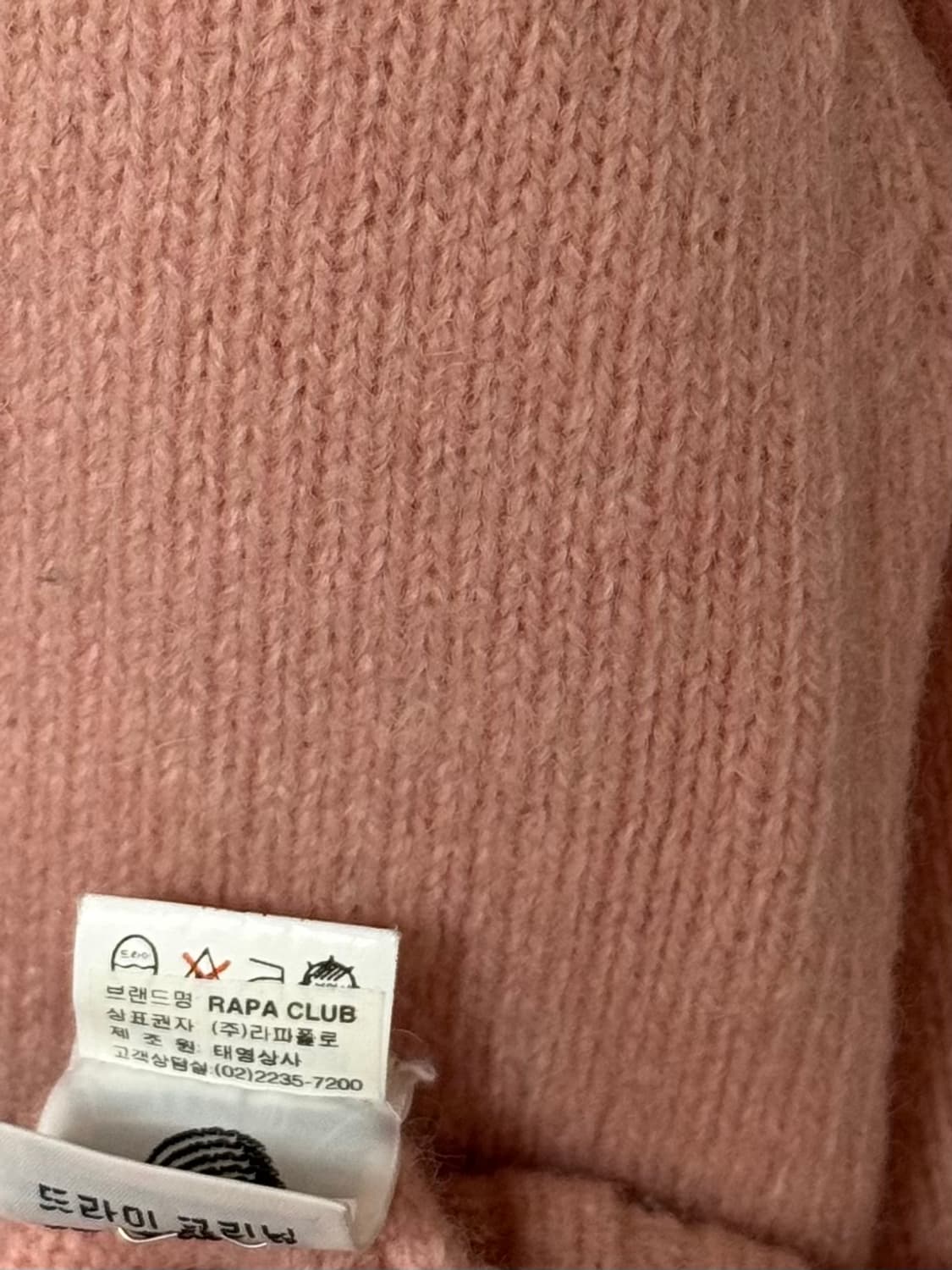 빈티지 폴로 핑크 니트 상품이미지5