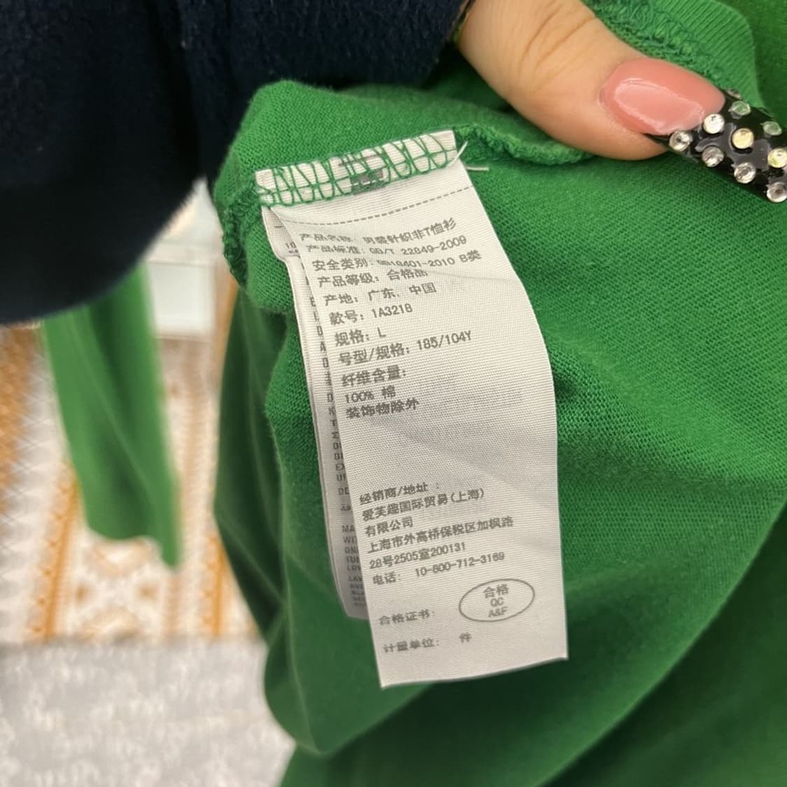 아베크롬비 빈티지 Y2K 레트로 그린 롱슬리브 M C10602 상품이미지6