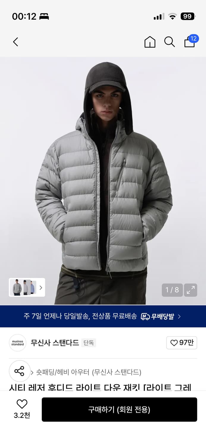 무신사스탠다드 시티레저 경량패딩 상품이미지1