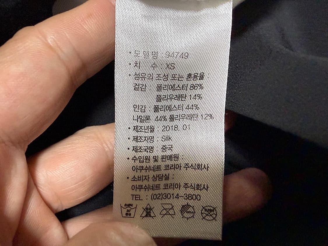 풋조이 골프 원피스 여성용 85호 44사이즈 상품이미지6