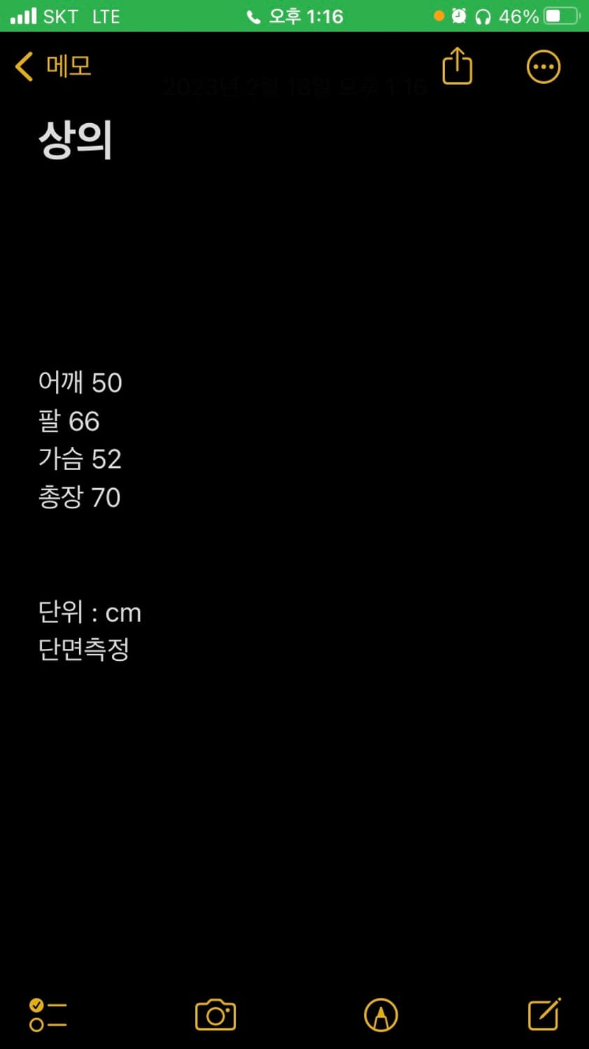 USA 스누피 공군 에디션 데님 자켓 상품이미지9