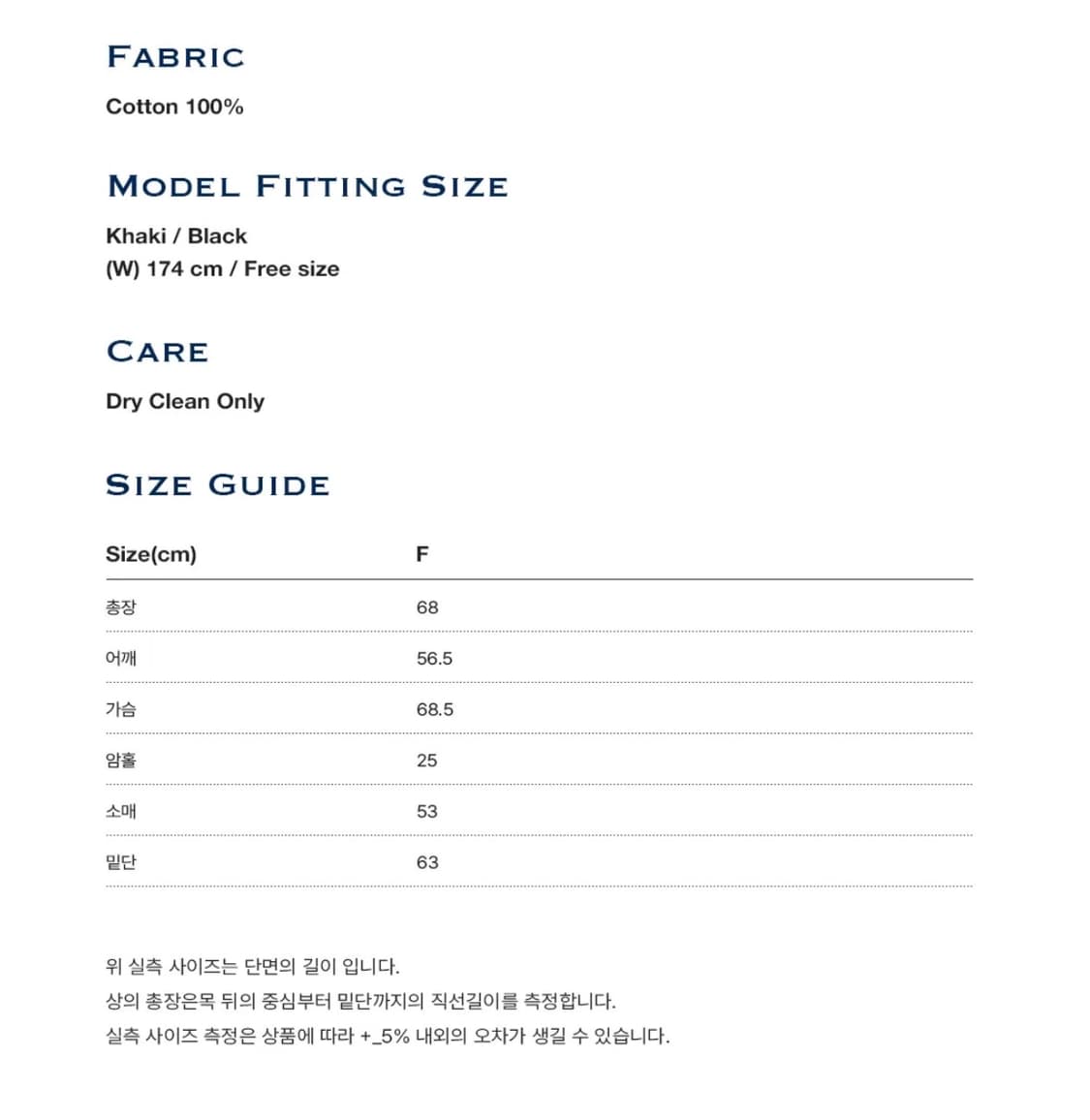 프리터 스터드 퀼티드 퀼팅 트위드 자켓 블랙 아우터 상품이미지5