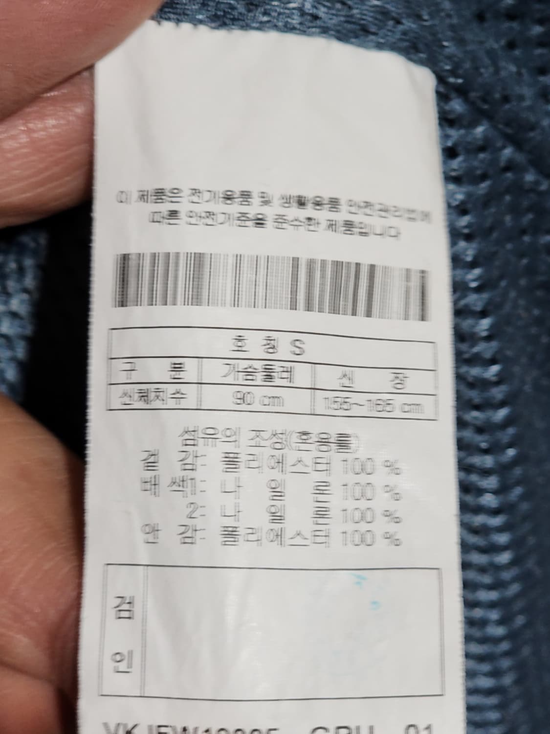 (M) 코오롱스포츠 플리스 점퍼 아웃도어 뽀글이 후리스 자켓  상품이미지5