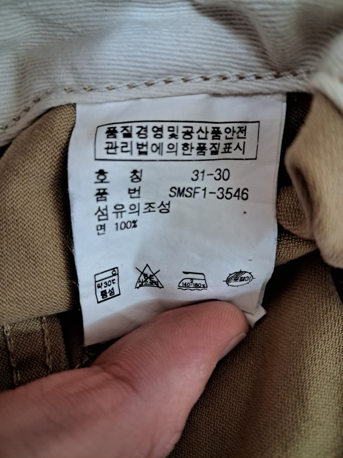 폴로 면바지 상품이미지5