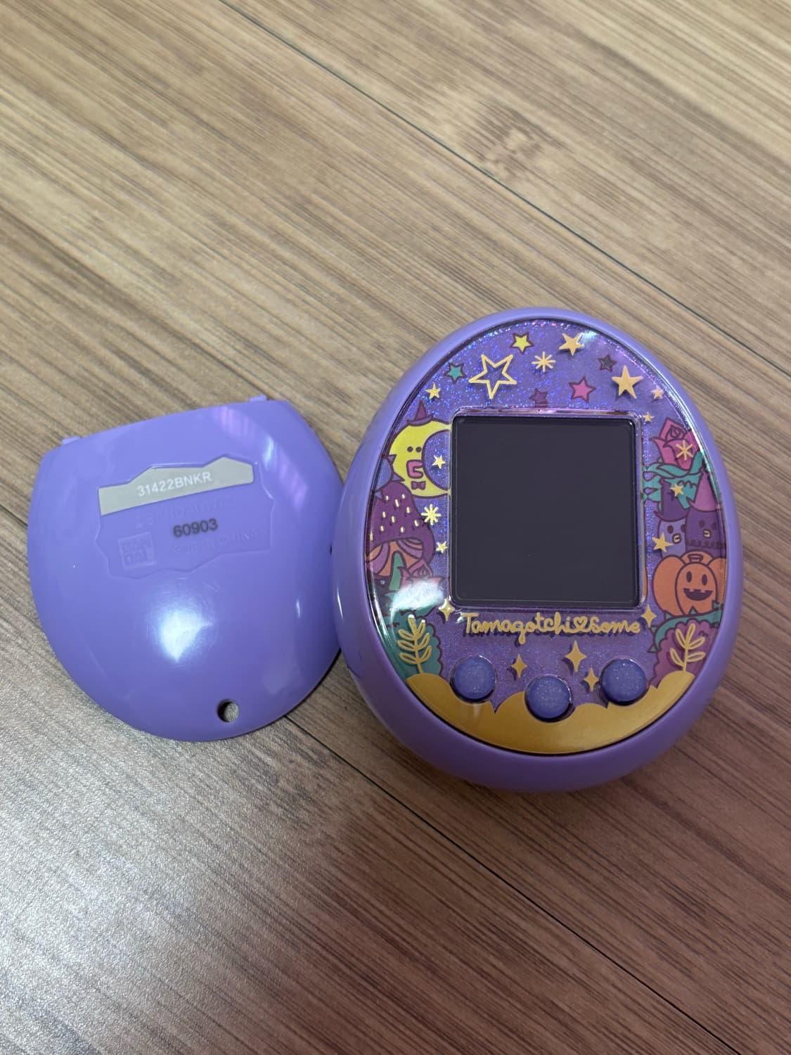 다마고치 썸 퍼플 상품이미지2