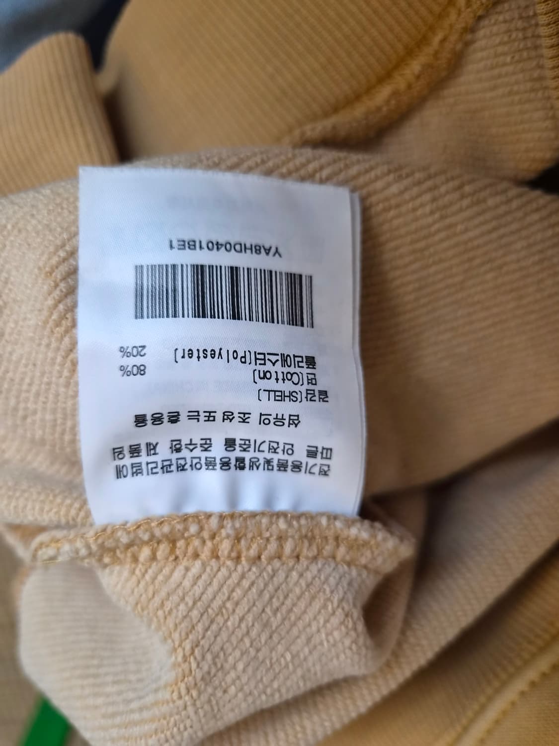 Yale 예일대학 남성 피그먼트후드티셔츠 1사이즈 상품이미지9