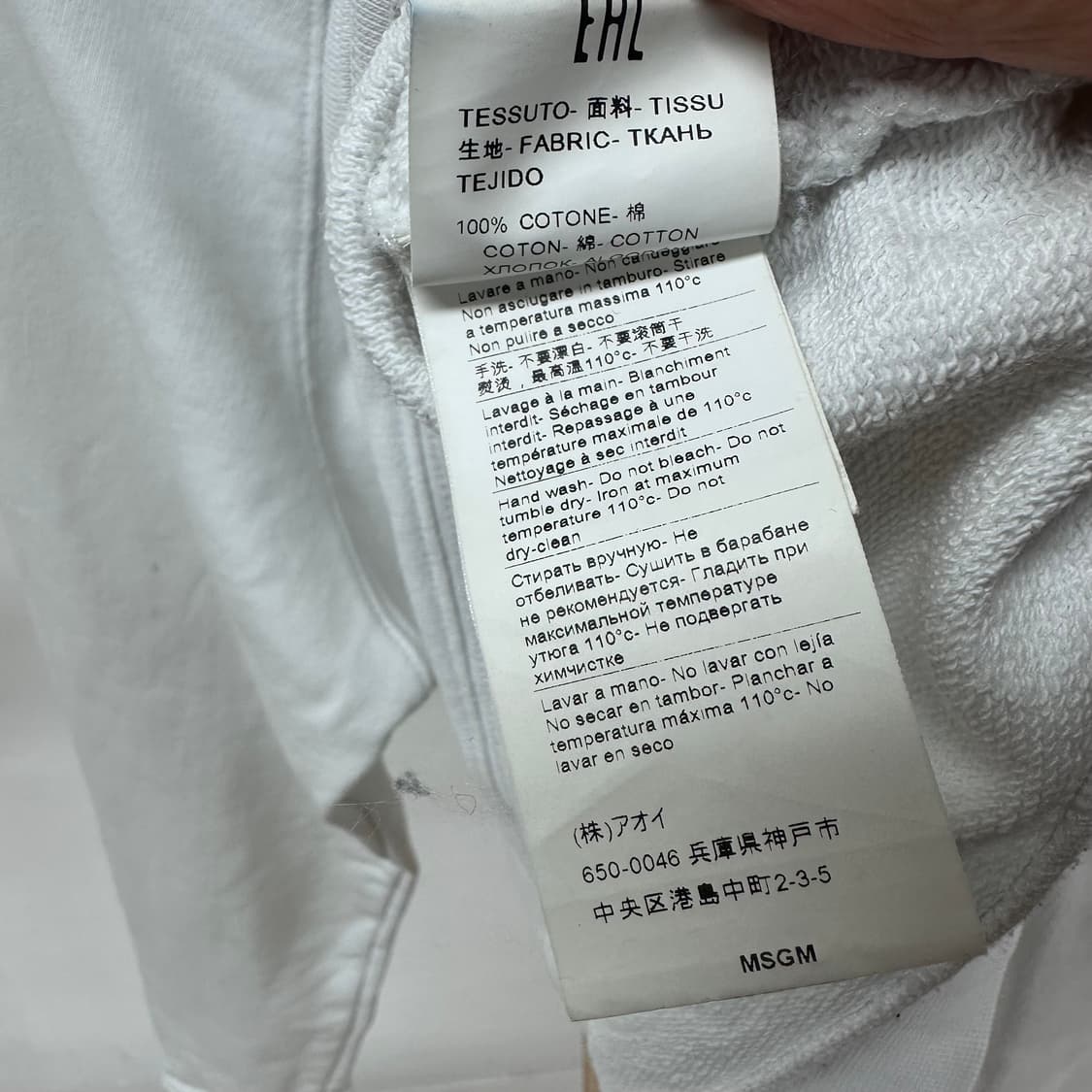 MSGM 엠에스지엠 밀라노 여성 맨투맨 티셔츠 M(95) J24 상품이미지10