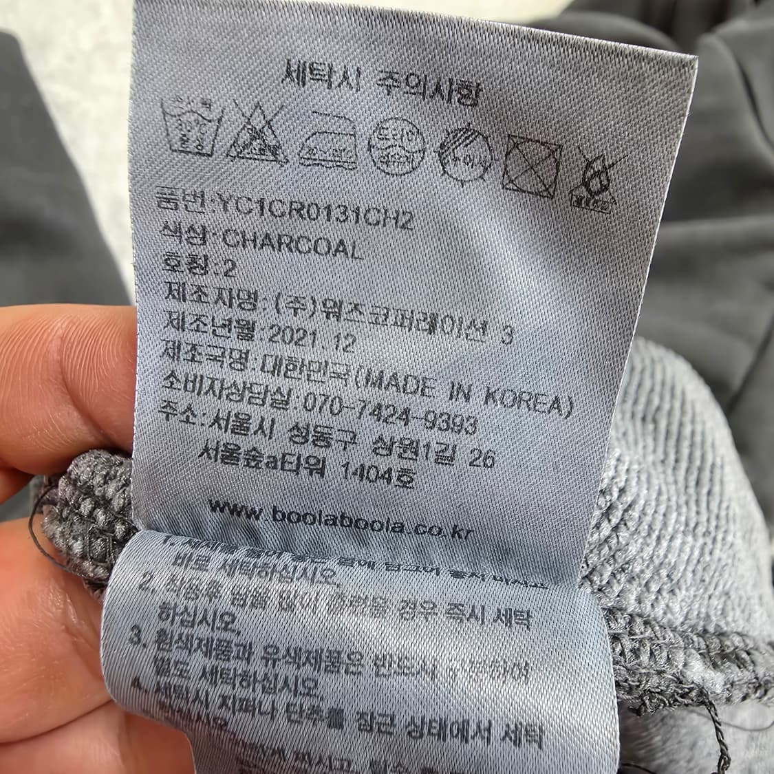 (2)YALE 예일 피그먼트 하프집업 맨투맨 차콜 상품이미지5
