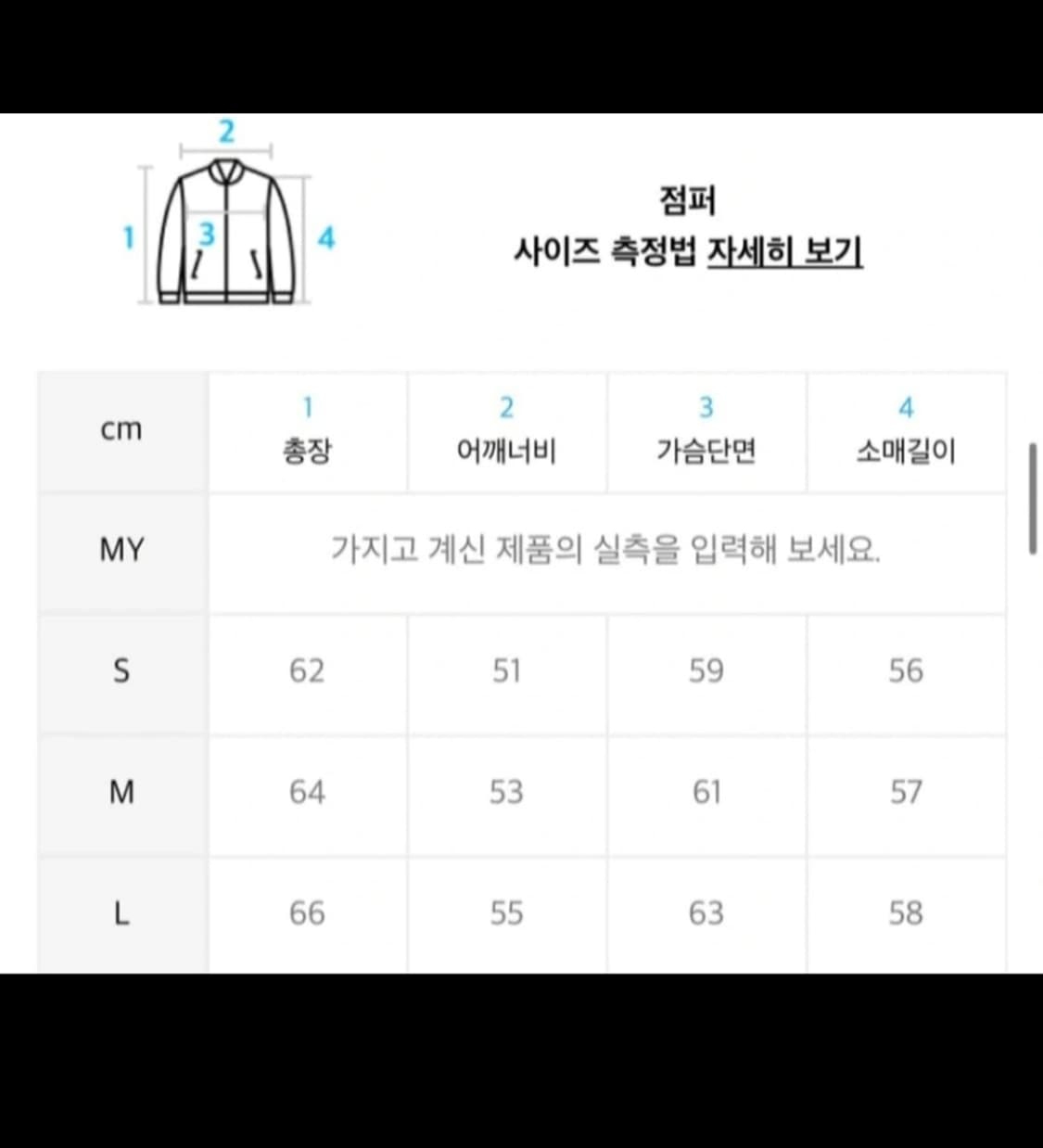 라퍼지스토어 스웨이드 레이싱 자켓 상품이미지6