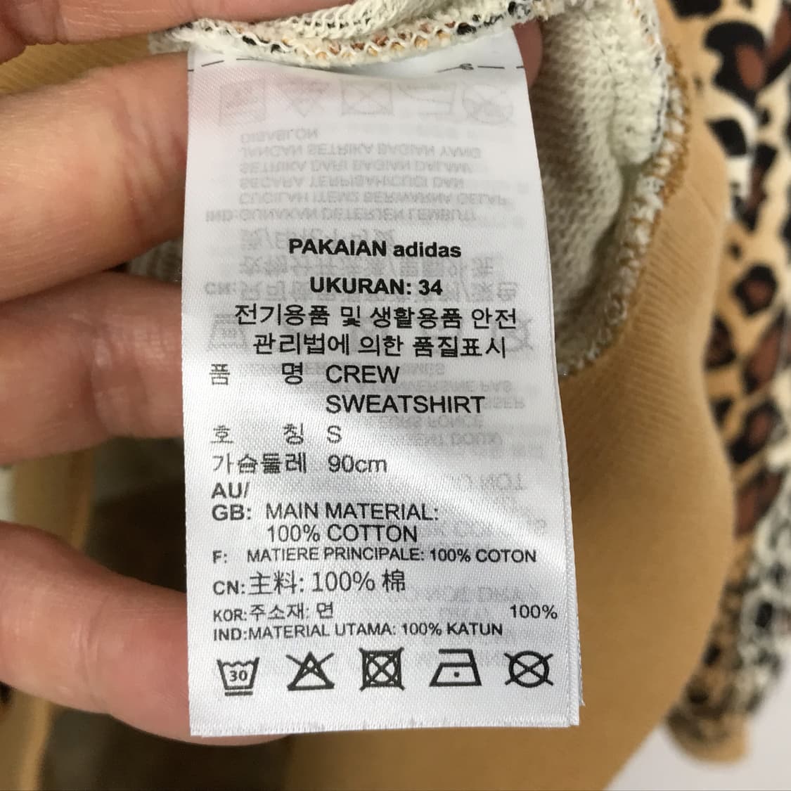 아디다스 오버핏 레오파드 호디 맨투맨 티셔츠 여성S 상품이미지7