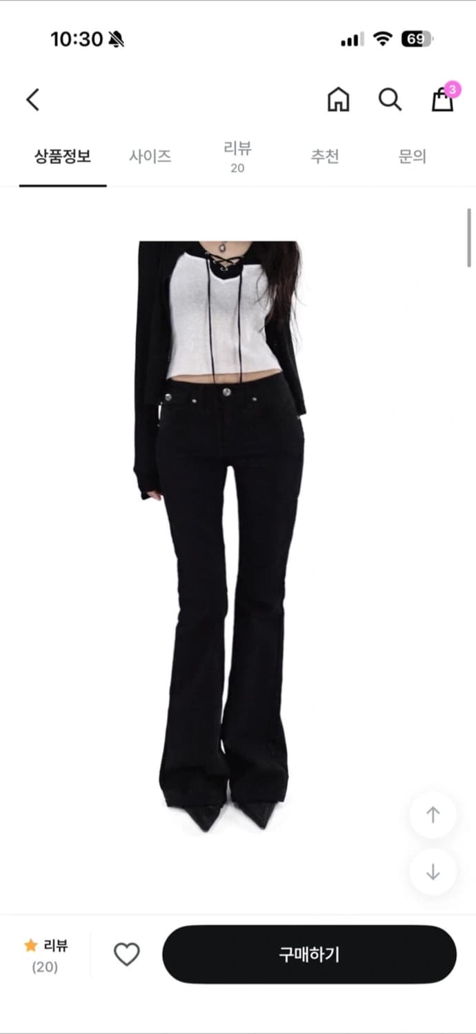 버튼 슬림 부츠컷 상품이미지1