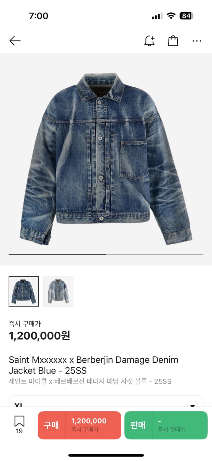 Saint Mxxxxxx x Berberjin Damage Denim J 상품이미지1
